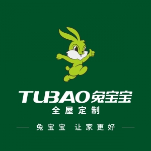 兔宝宝全屋定制