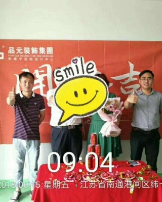 装修工地图