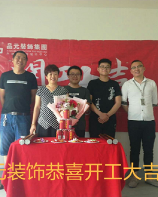 装修工地图