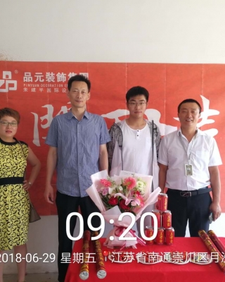 装修工地图